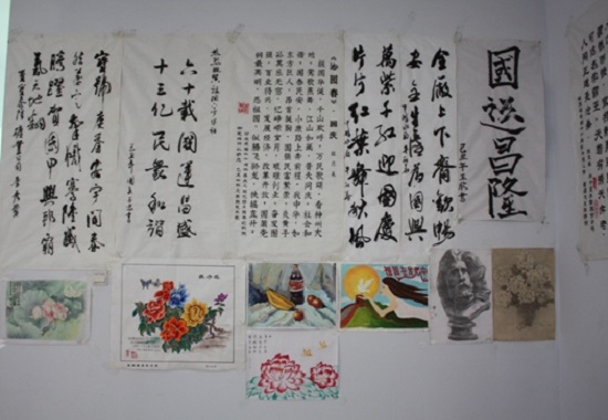 寶泰隆公司慶國(guó)慶書畫作品展
