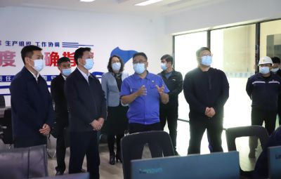 七臺河市委常委、市紀(jì)委書記、市監(jiān)委主任王清源到寶泰隆督導(dǎo)檢查疫情防控與安全生產(chǎn)
