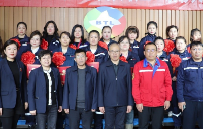 激揚(yáng)巾幗志 逐夢(mèng)新未來(lái)|  寶泰隆隆重召開2023年度“最美女職工”表彰座談大會(huì)